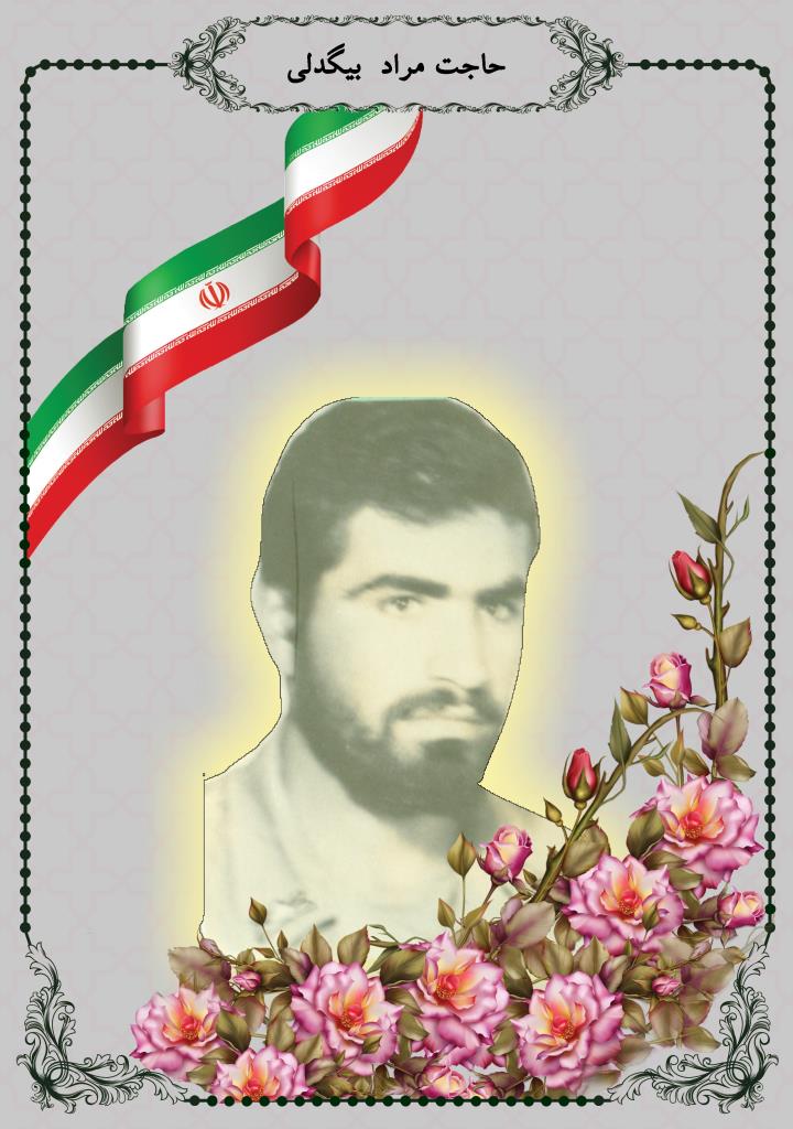 فاقد تصویر